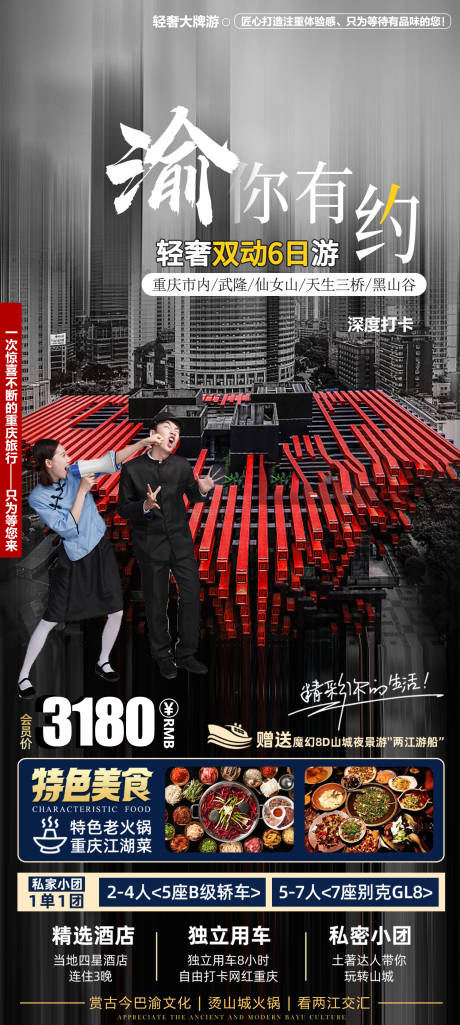 源文件下载【重庆】编号：95560016719447478