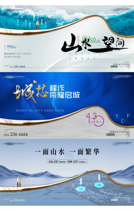 源文件下载【现代高端质感地产主画面】编号：55550016426036605