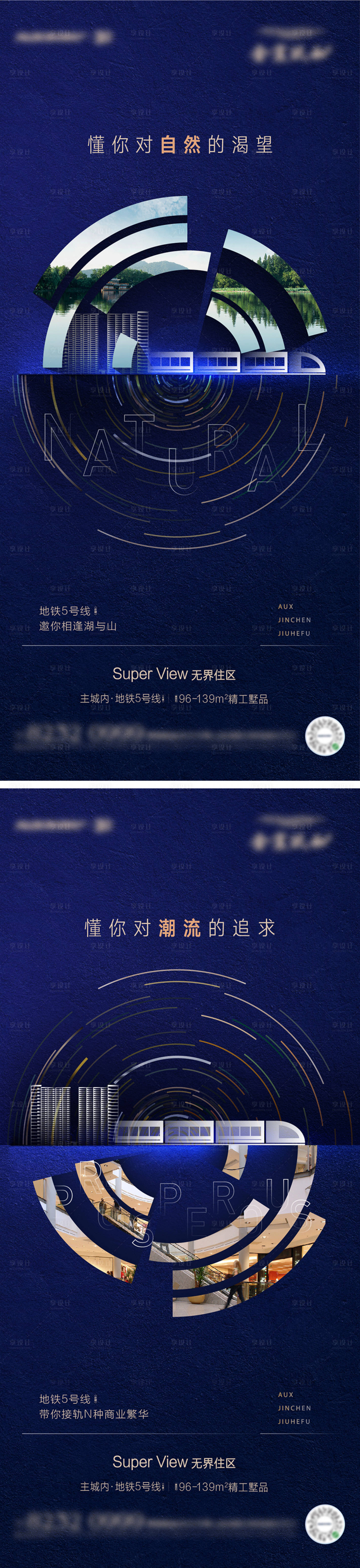 源文件下載【享設(shè)計】搜索編號：44470016493867654【價值系列】