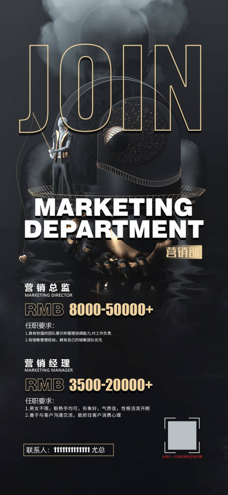 源文件下載【享設計】搜索編號：27120016413096686【夜店招募經理】