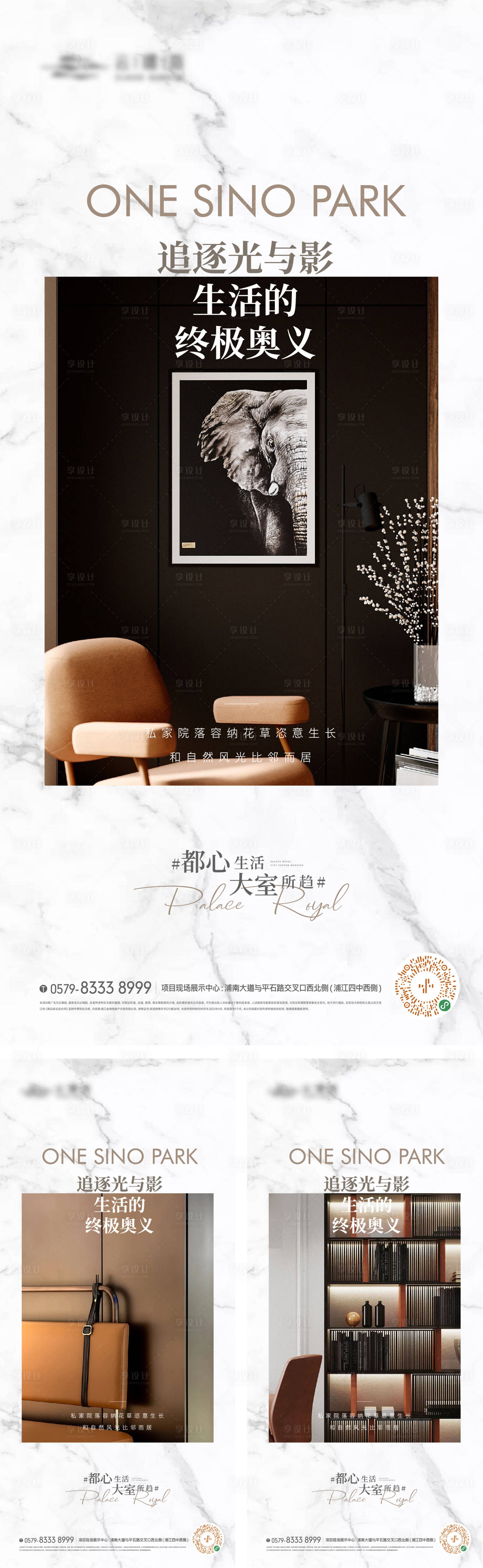 源文件下载【价值点单图】编号：38450016695653323