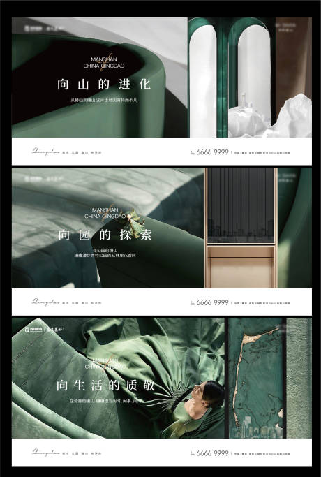源文件下载【形象调性主画面】编号：64300017025945015