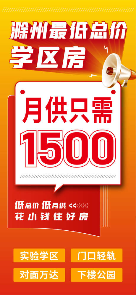 源文件下載【2023定轉(zhuǎn)單圖】編號(hào)：20230515092102016