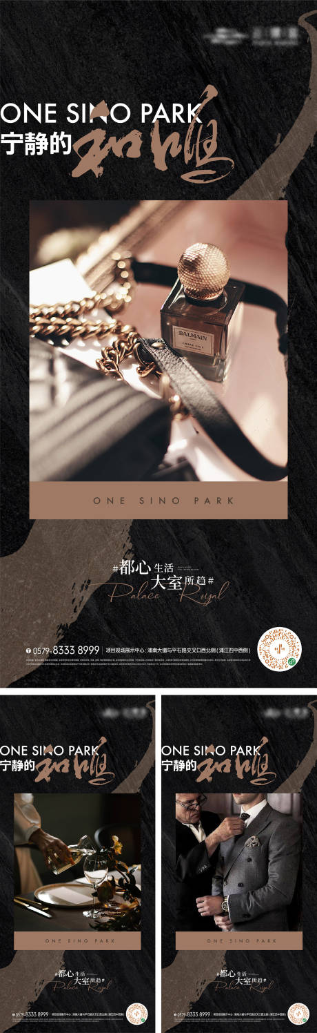 源文件下载【享设计】搜索编号：94450016709793825【价值点海报】