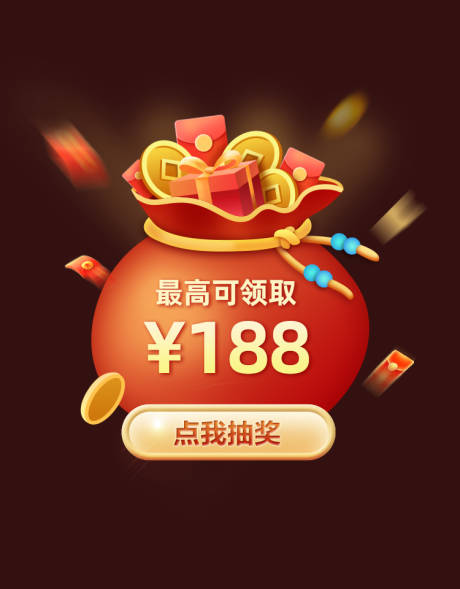 源文件下载【享设计】搜索编号：39440016566109553【福袋锦囊优惠弹出框】