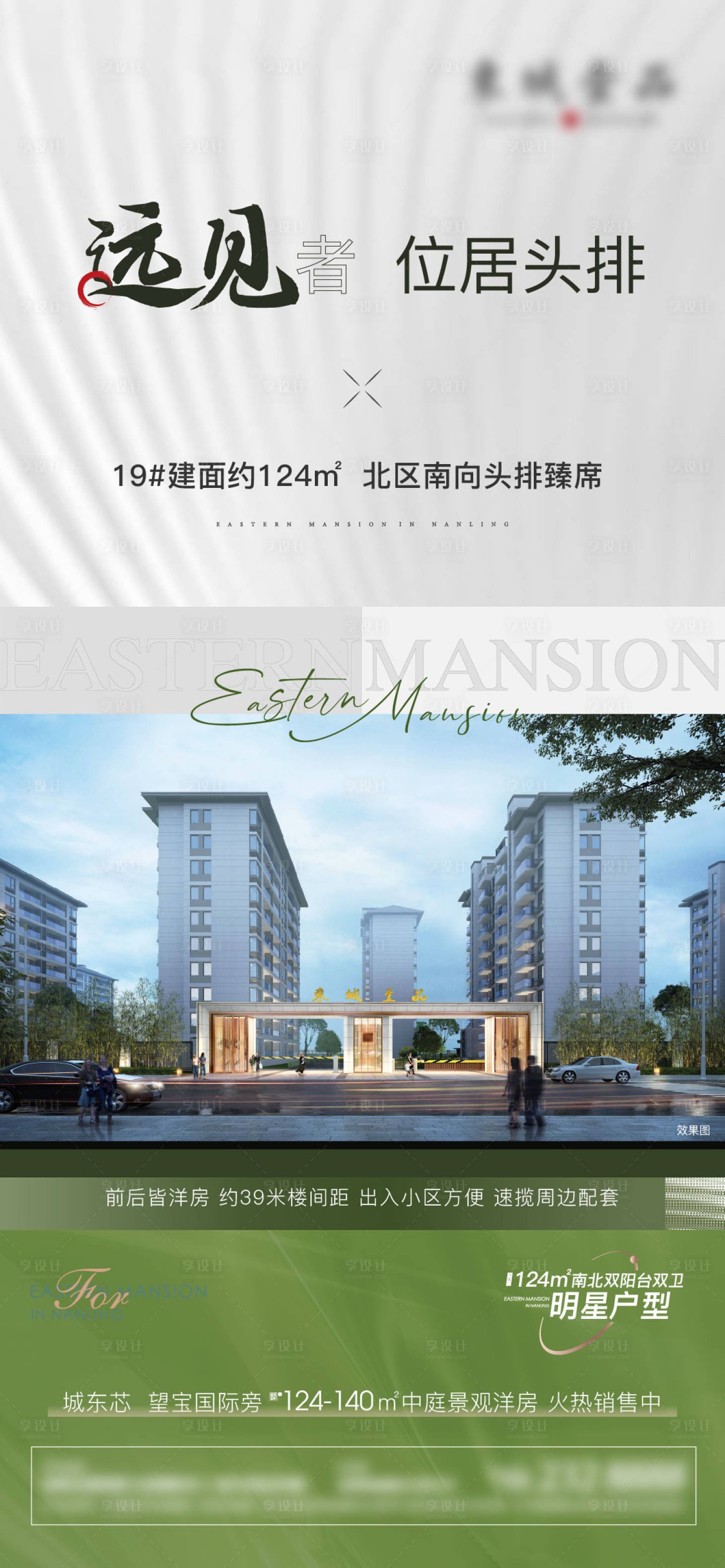 源文件下载【价值点 】编号：60510016432713440