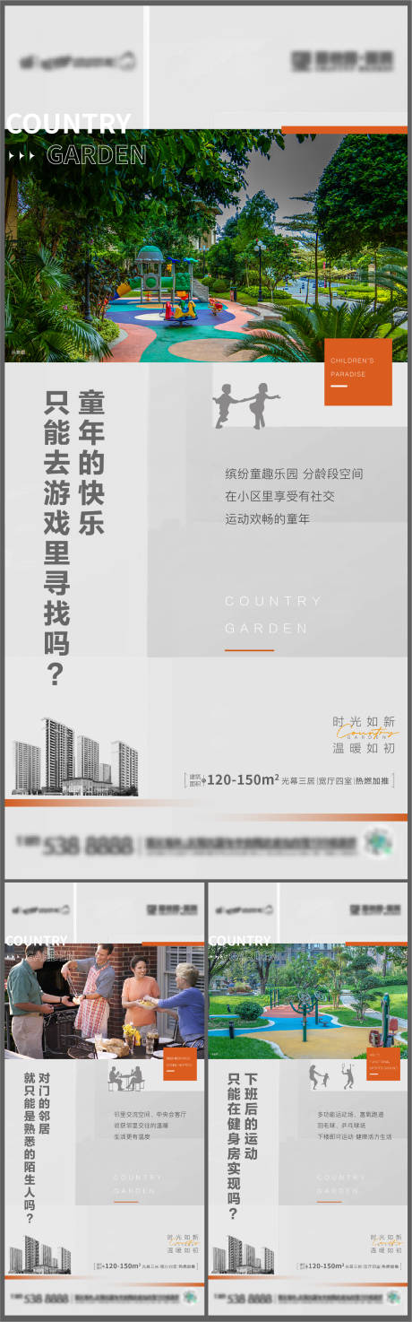 源文件下载【价值点系列稿】编号：97410016528865802