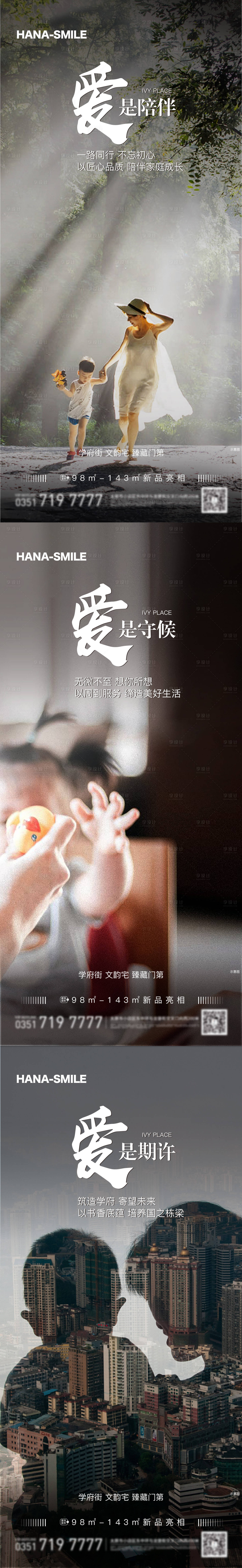 源文件下载【享设计】搜索编号：54080016547694604【母亲节节日移动端海报】