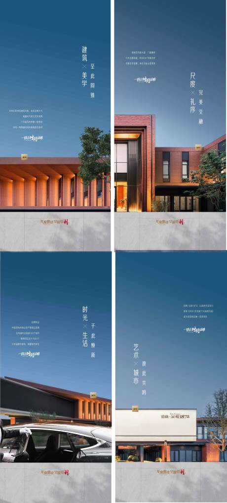 源文件下载【地产洋房价值海报】编号：56850016558669662