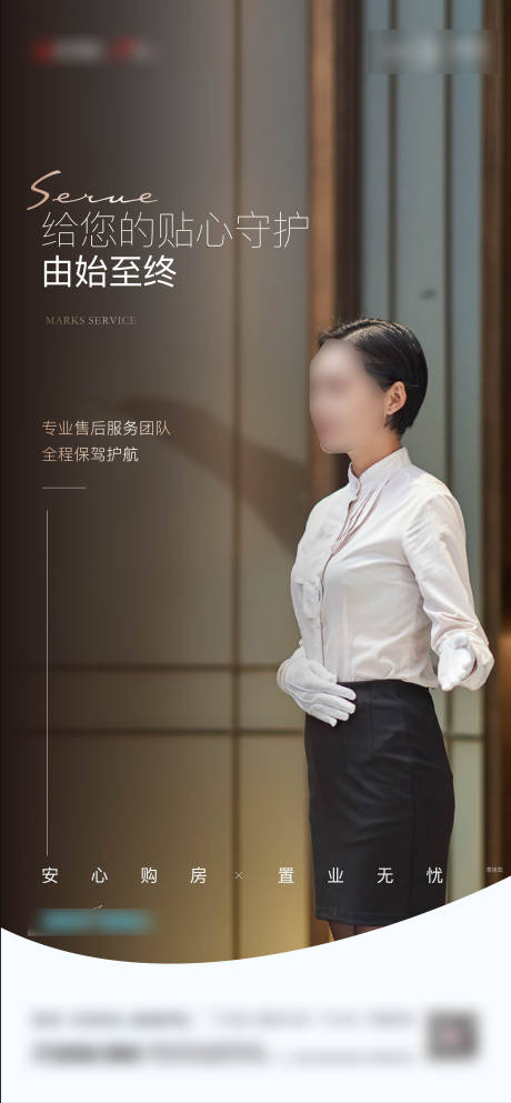 源文件下载【地产物业单图】编号：13480016754402133
