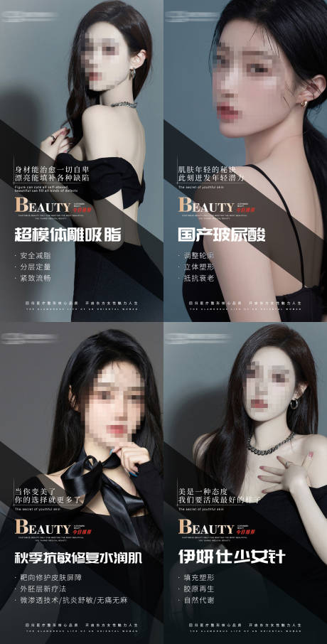 源文件下載【享設計】搜索編號：82570017021154638【早安海報】