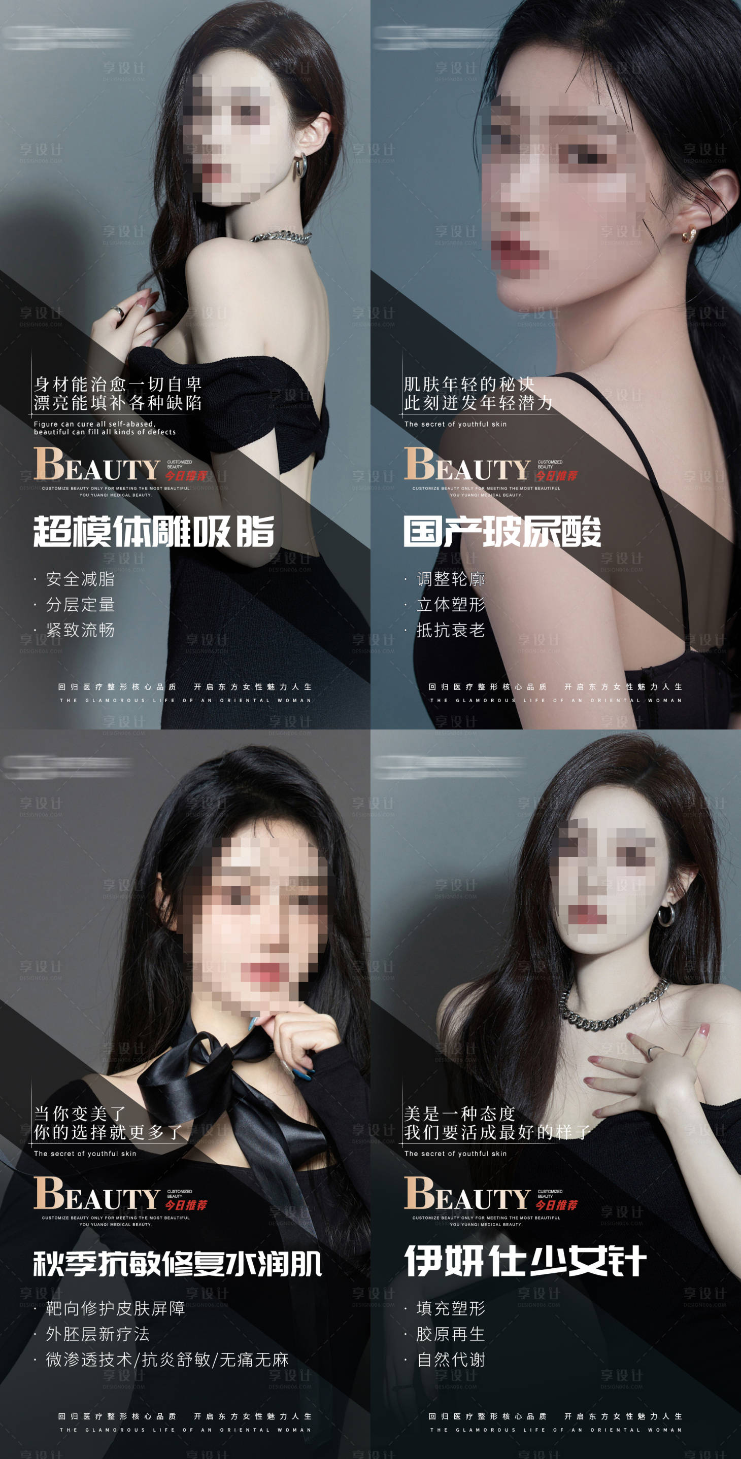 源文件下载【早安海报】编号：82570017021154638