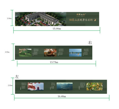 源文件下载【地产中式价值点围挡】编号：31090016041125026
