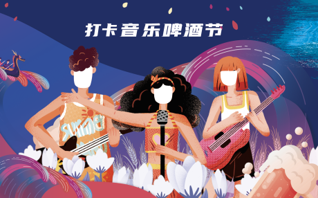 源文件下载【打卡背景板 】编号：26360016572814546