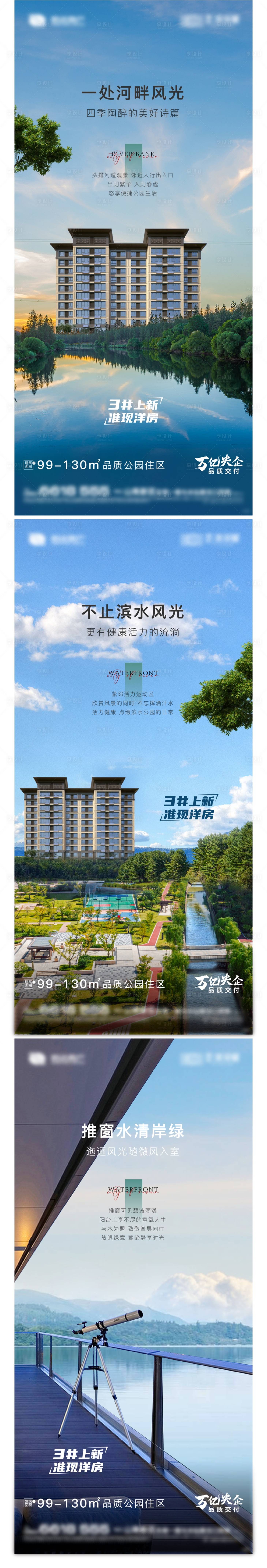 源文件下載【享設(shè)計(jì)】搜索編號：51800016779718986【洋房單圖】