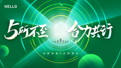 源文件下載【群英會】編號：33620016922286141