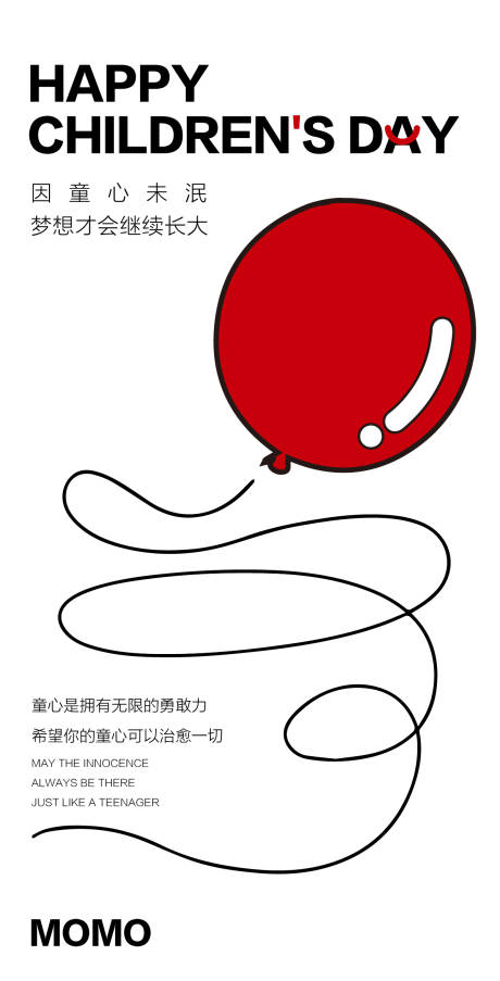 源文件下載【享設計】搜索編號：35960016929638638【兒童節】