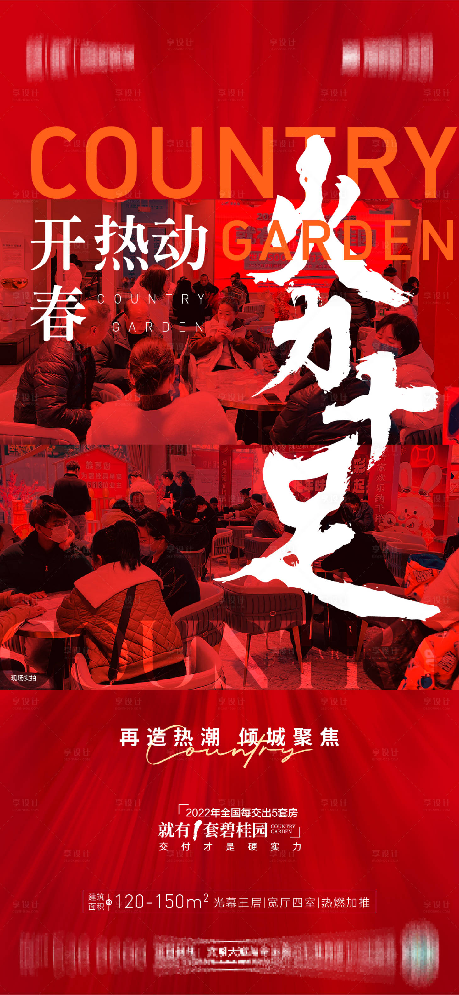源文件下载【人气热销】编号：65600016661438393
