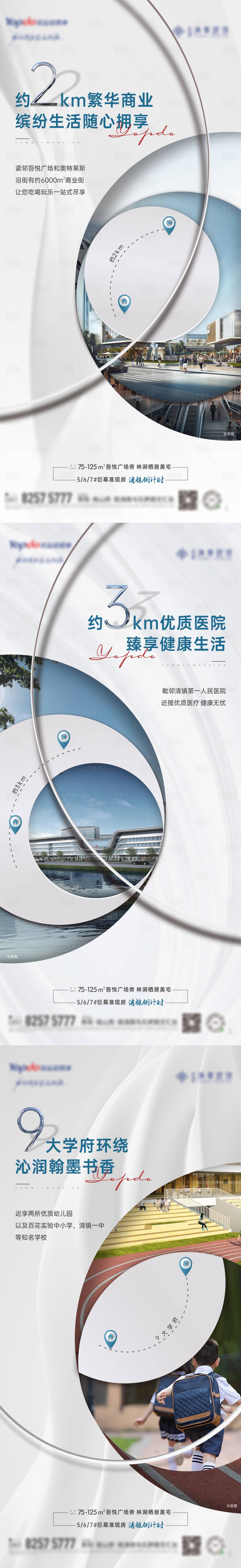 源文件下载【享设计】搜索编号：16330016663158114【价值点海报 】