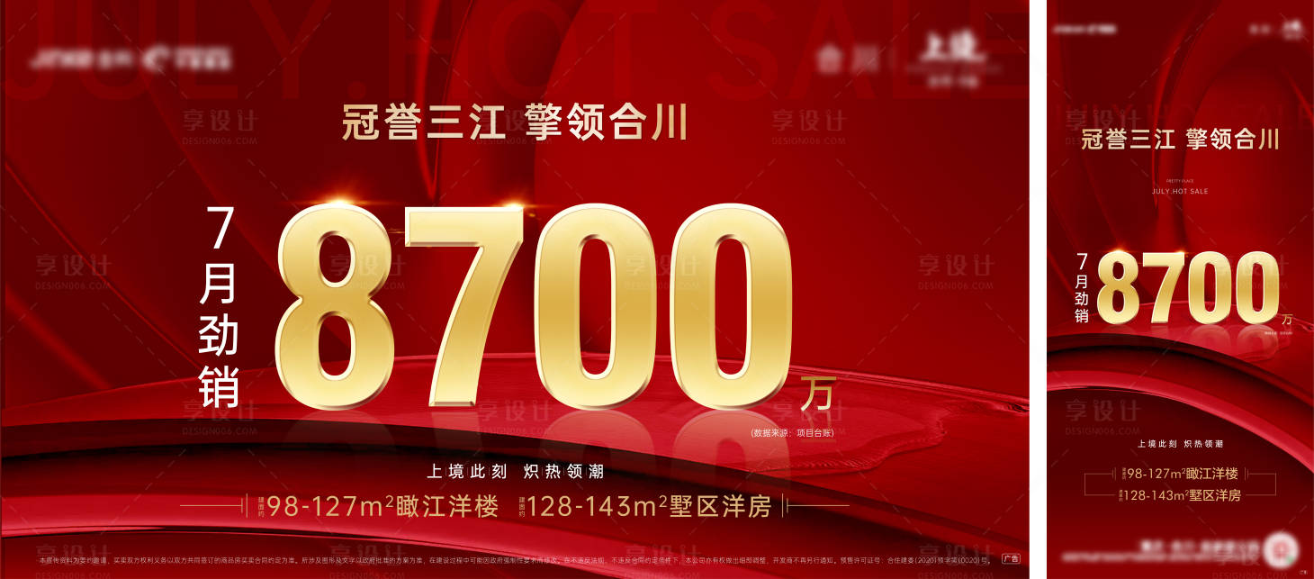 源文件下载【红色热销】编号：22140016414879486