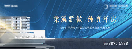 源文件下載【洋房戶外階段主畫面】編號：21790017021798741