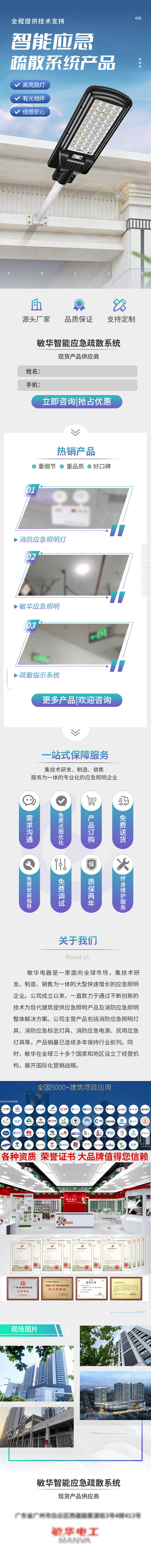 源文件下载【享设计】搜索编号：72750016695174057【照明灯泡长图落地页】