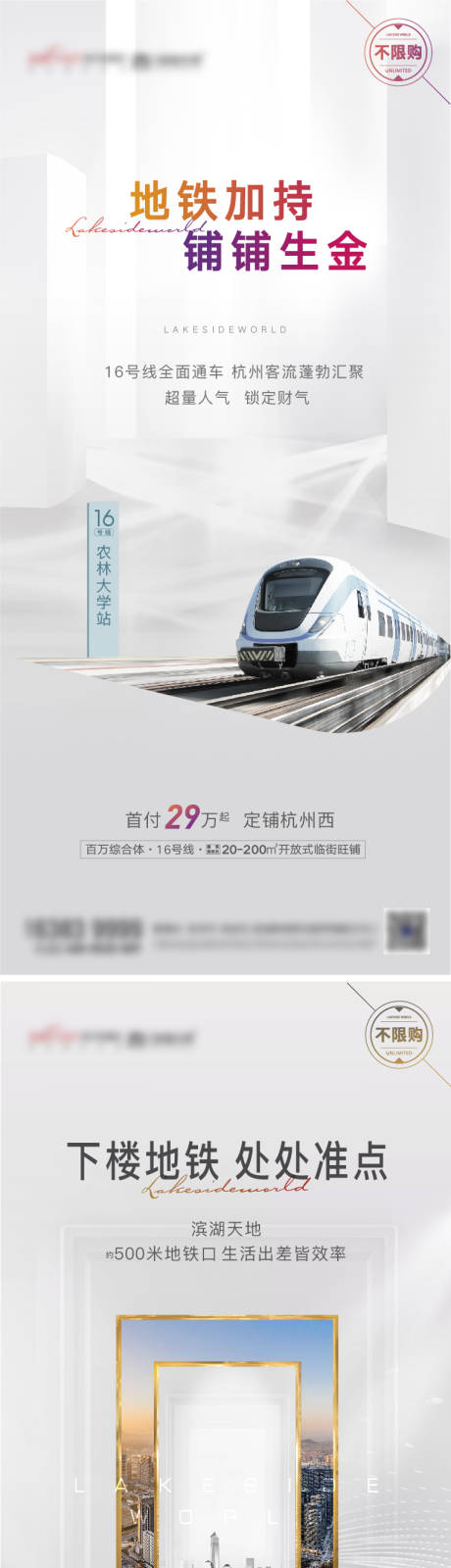 源文件下载【交通价值】编号：30620016573542937