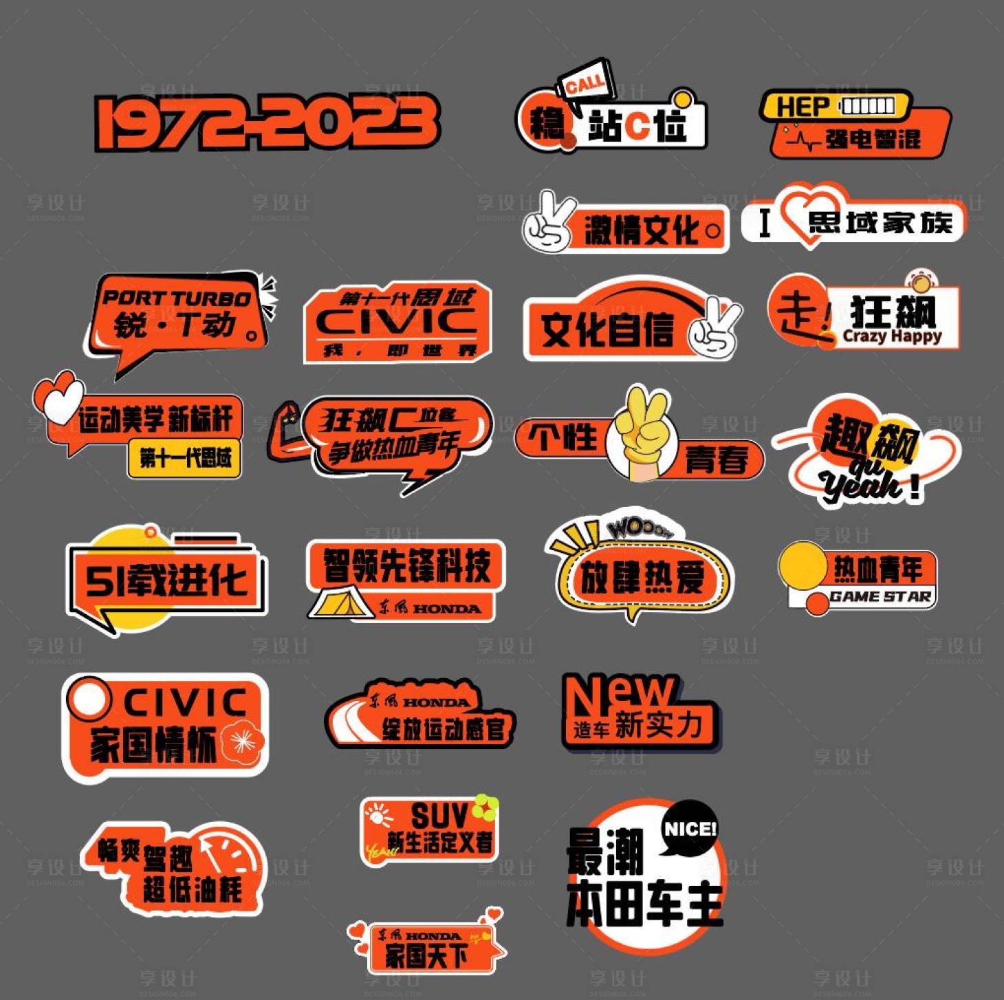 源文件下載【享設計】搜索編號：93530016902232191【手舉牌】