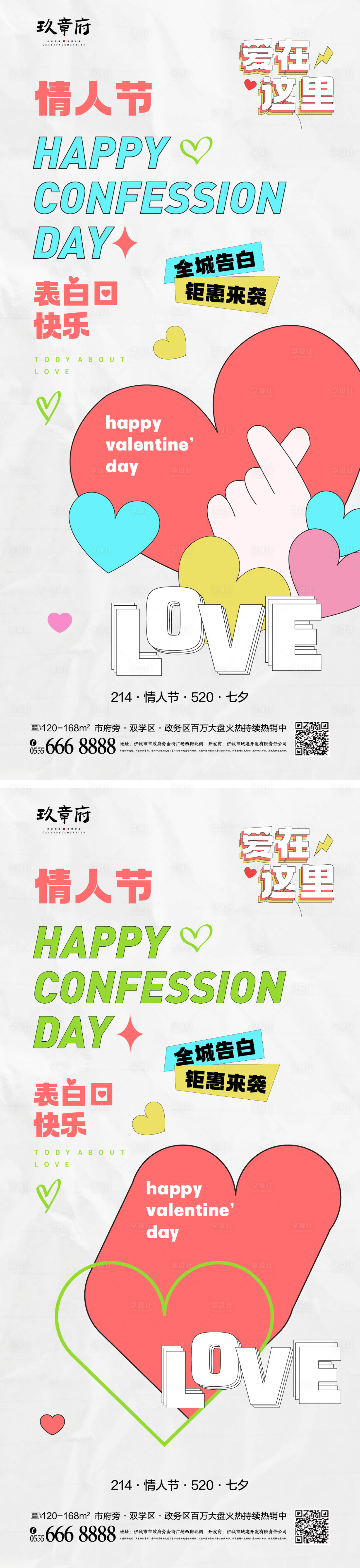 源文件下載【520  】編號：37960016629136351