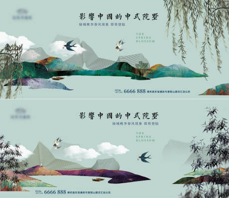 源文件下载【享设计】搜索编号：99150016946681635【地产新中式系列刷屏】