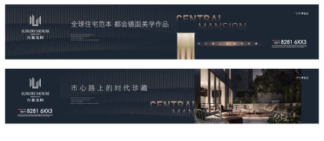 源文件下载【高端户外围挡】编号：49180016450091845