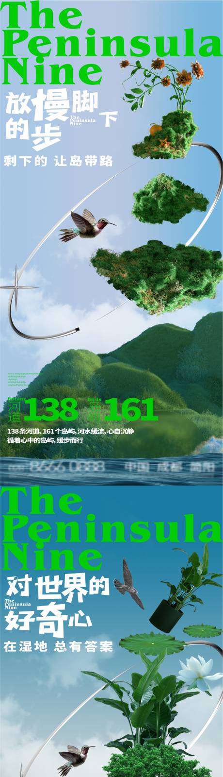 源文件下載【價值點海報 】編號：35030016526307684