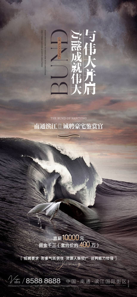 源文件下载【招聘刷屏】编号：95720016993449827