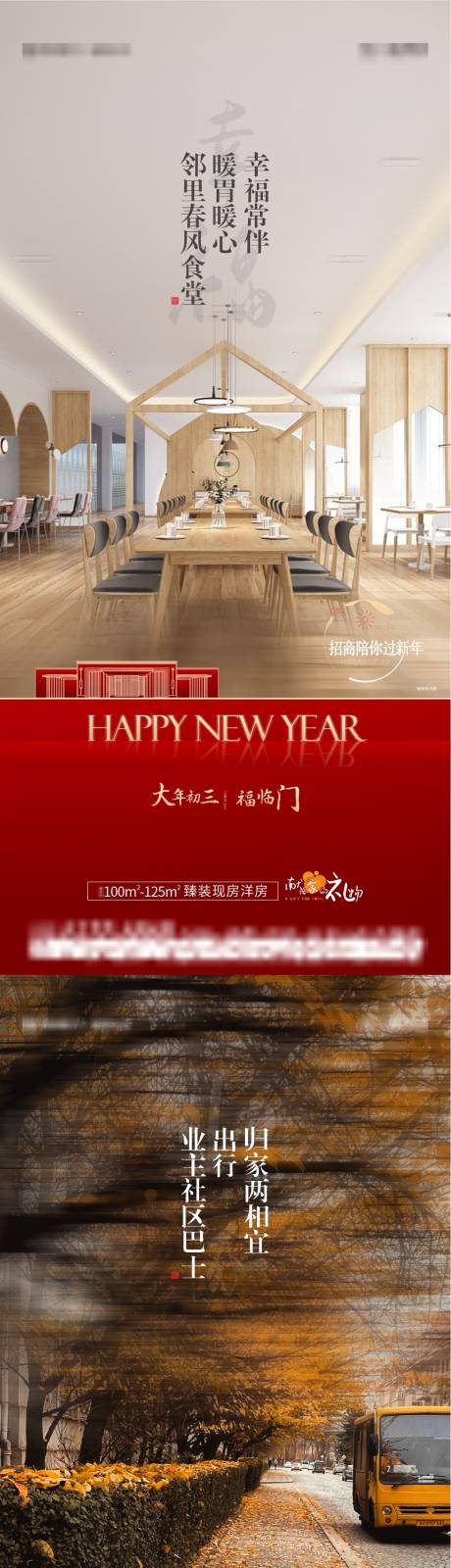 源文件下載【享設(shè)計】搜索編號：65720016866002697【新年價值點海報】
