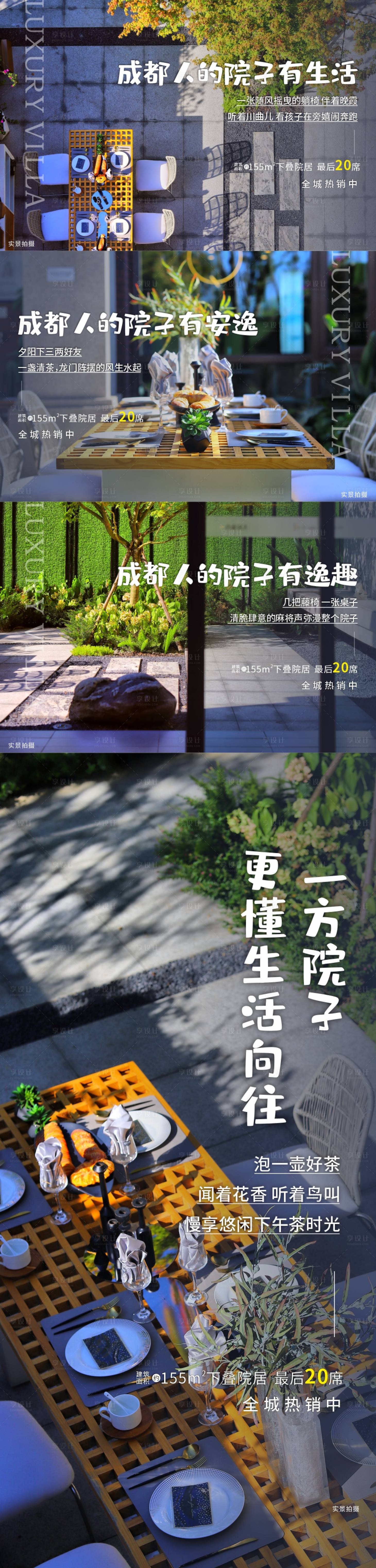 源文件下載【享設計】搜索編號：65100016831242841【價值點海報】