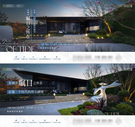 源文件下载【享设计】搜索编号：60180016813194470【横版价值点海报】