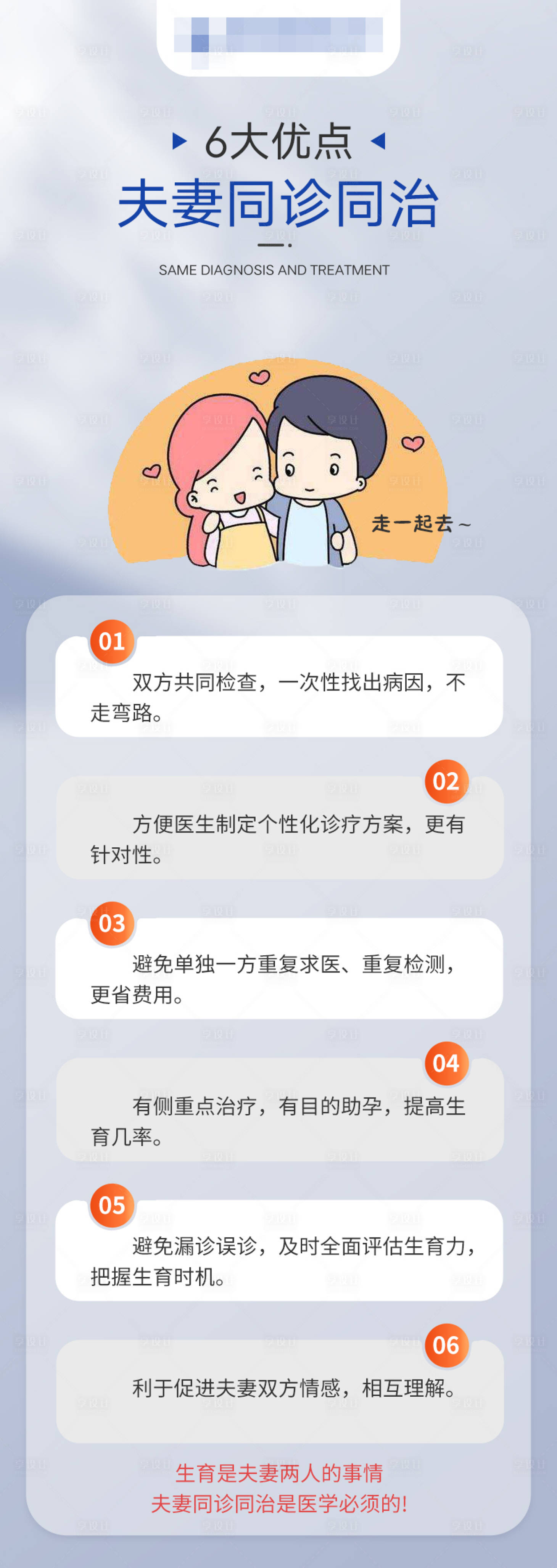 源文件下載【享設計】搜索編號：67240016710948001【6大有點 】