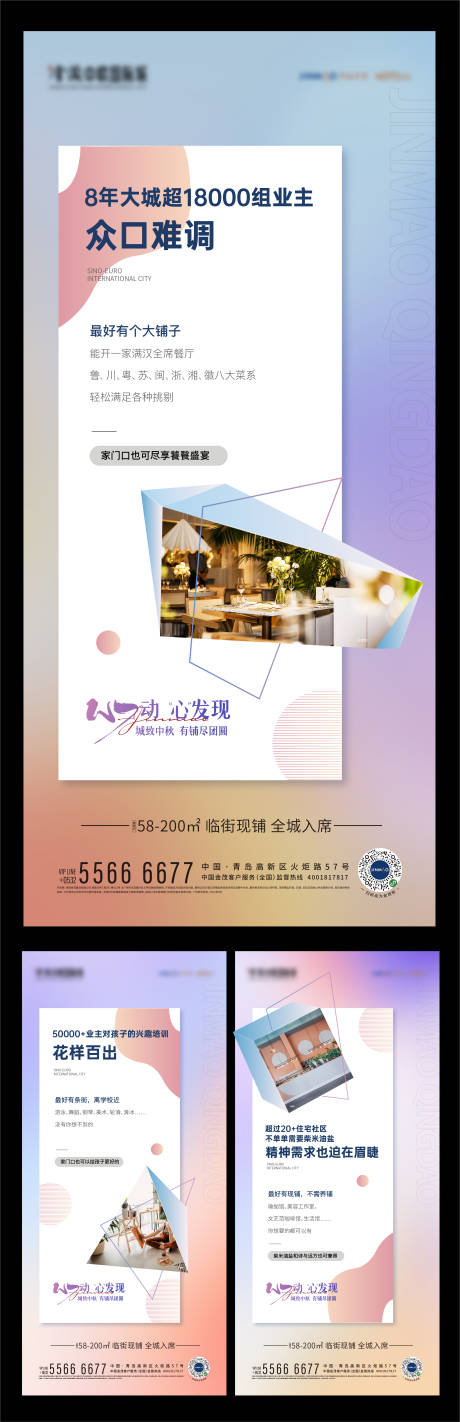 源文件下载【微信】编号：93780016931721051