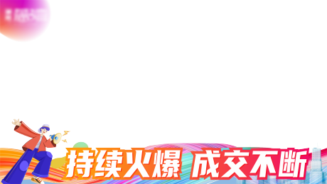 源文件下載【持續(xù)熱銷(xiāo)】編號(hào)：35220016436845554