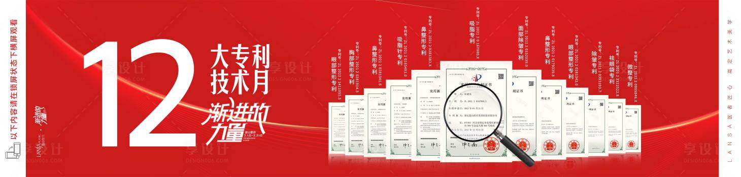 源文件下載【享設計】搜索編號：36210016452379758【專利長圖】