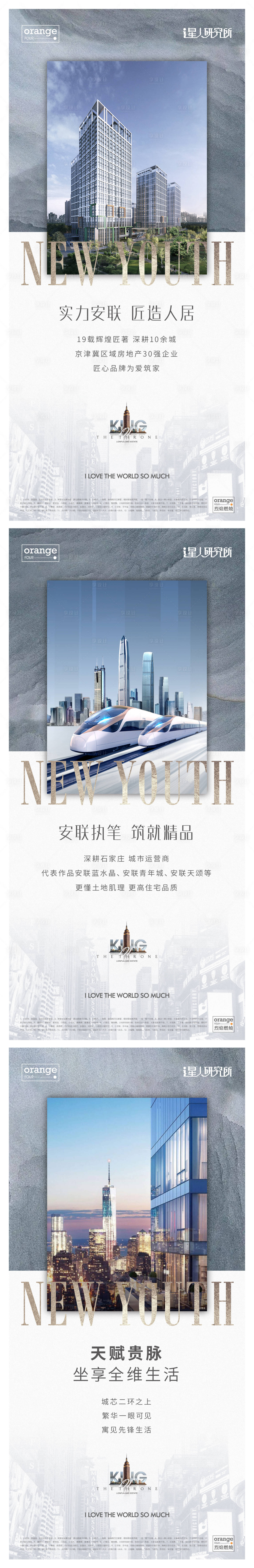 源文件下载【公寓loft价值海报】编号：20030016614618100