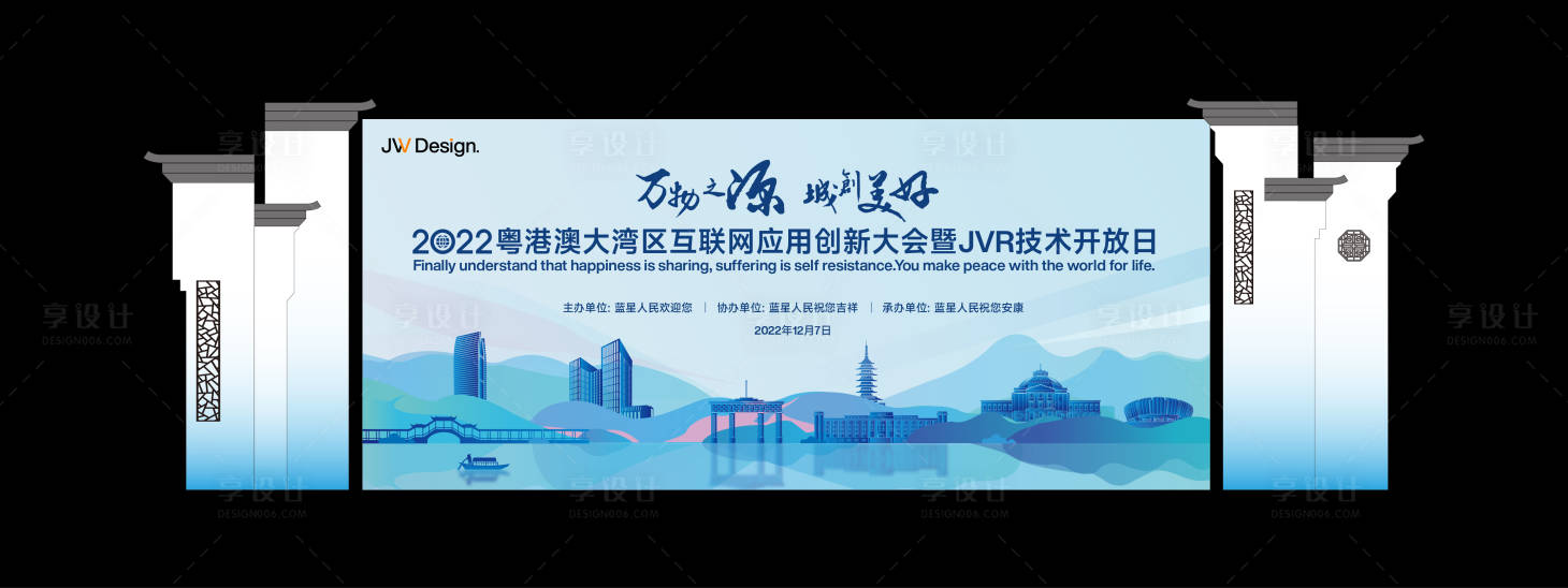 源文件下载【城市签约活动】编号：53820016850589466