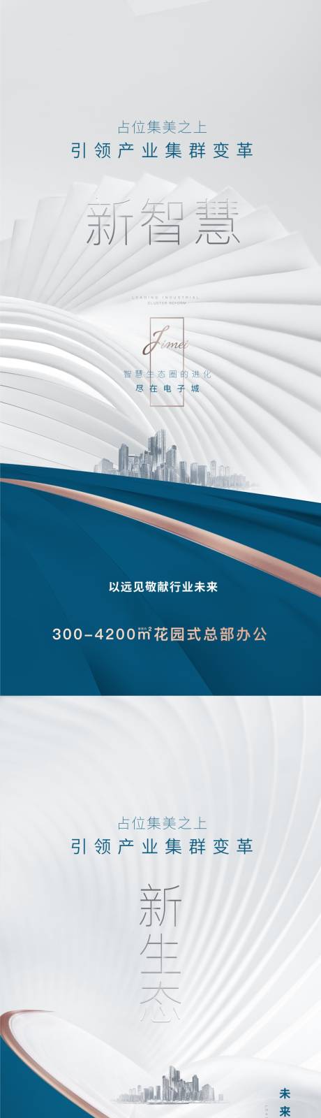 源文件下载【价值点海报】编号：45690016527703334