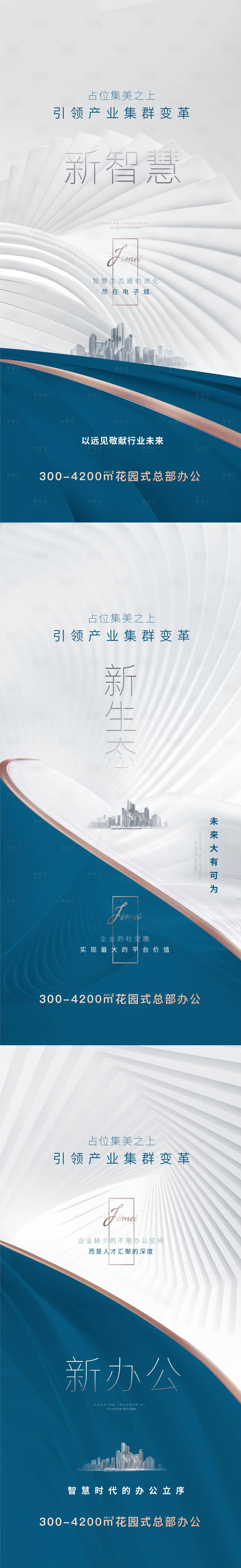 源文件下載【享設計】搜索編號：45690016527703334【價值點海報】