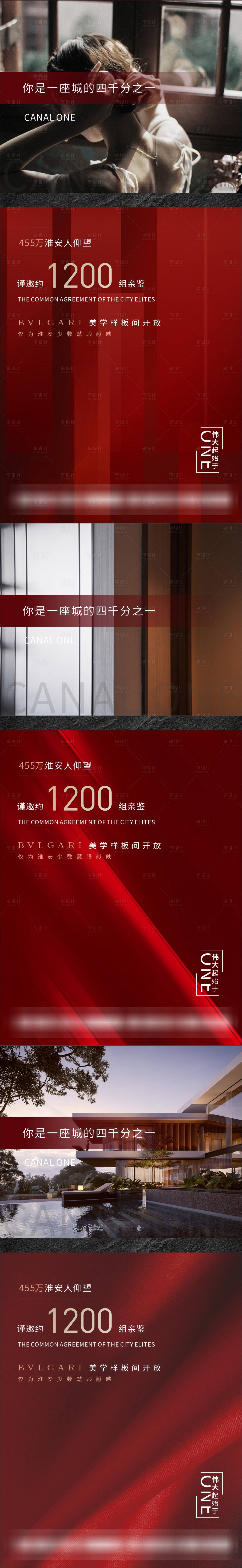 源文件下載【享設(shè)計】搜索編號：86170016831131798【質(zhì)感熱銷海報 】