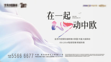 源文件下载【形象】编号：81930016931839475