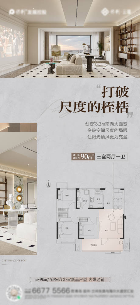 源文件下载【户型价值点】编号：10360016646686798