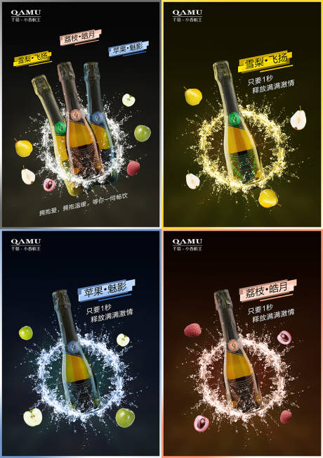 源文件下载【酒吧酒水宣传系列海报展板】编号：66790016763515584