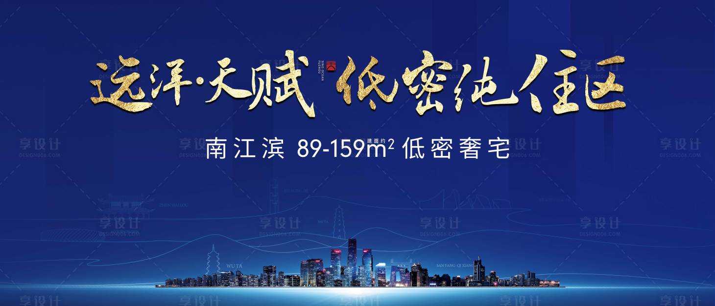 源文件下載【享設(shè)計】搜索編號：52680016558743865【高端江景豪宅階段主畫面】