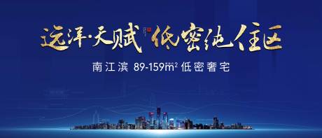 编号：20230508173557483【享设计】源文件下载-高端江景豪宅阶段主画面